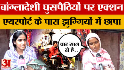 Lucknow: Police action against Bangladeshi infiltrators, raids slums near airport