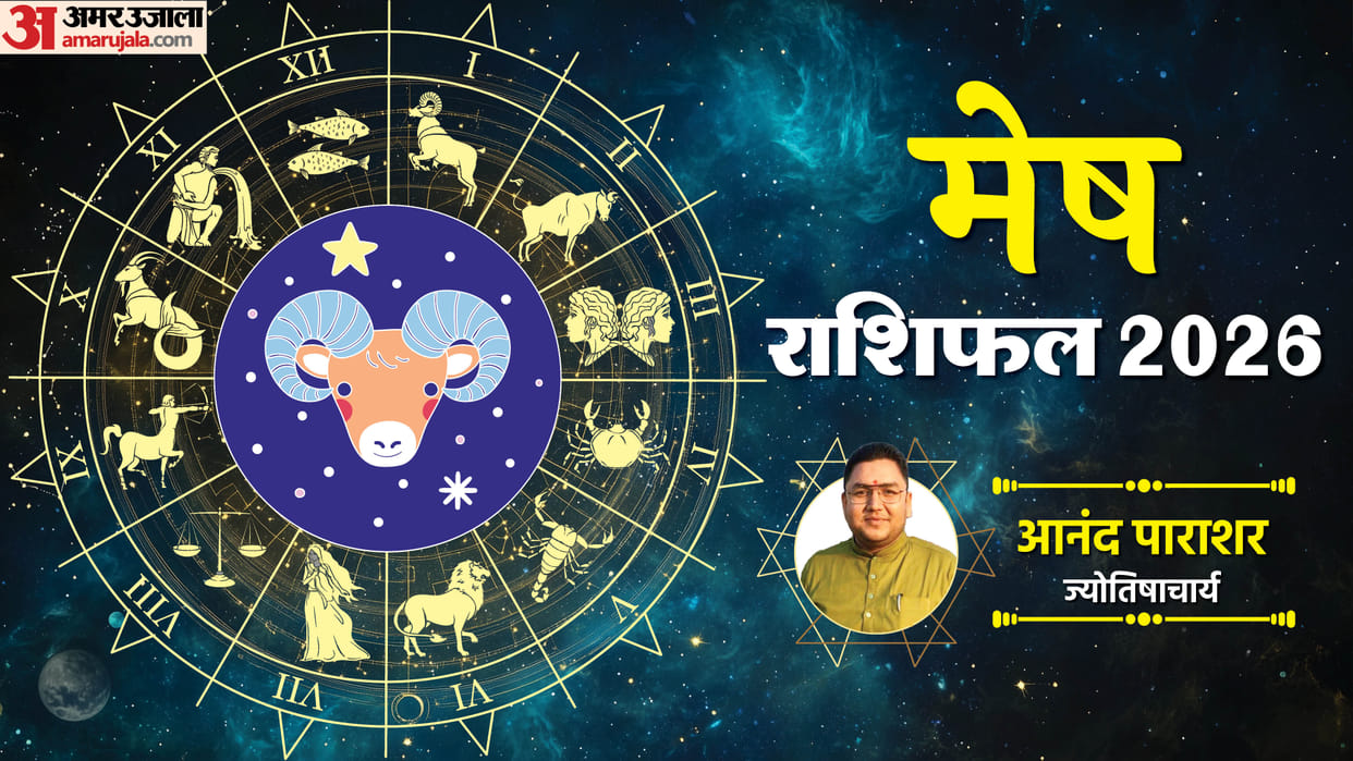 rashifal 2026 aries horoscope 2026 mesh varshik rashifal 2026 aries for career money luck and health