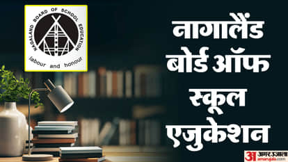 NBSE Nagaland Board Date Sheet 2026 out at nbsenl.edu.in; HSSLC, HSLC exams from Feb 12 and 13