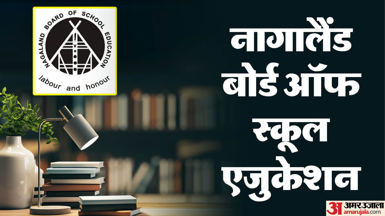 NBSE Nagaland Board Date Sheet 2026 out at nbsenl.edu.in; HSSLC, HSLC exams from Feb 12 and 13