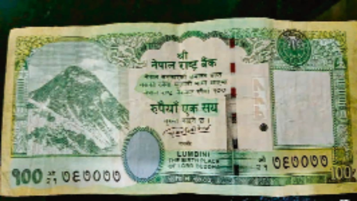 Amid map controversy Nepal awards note printing contract to Chinese company