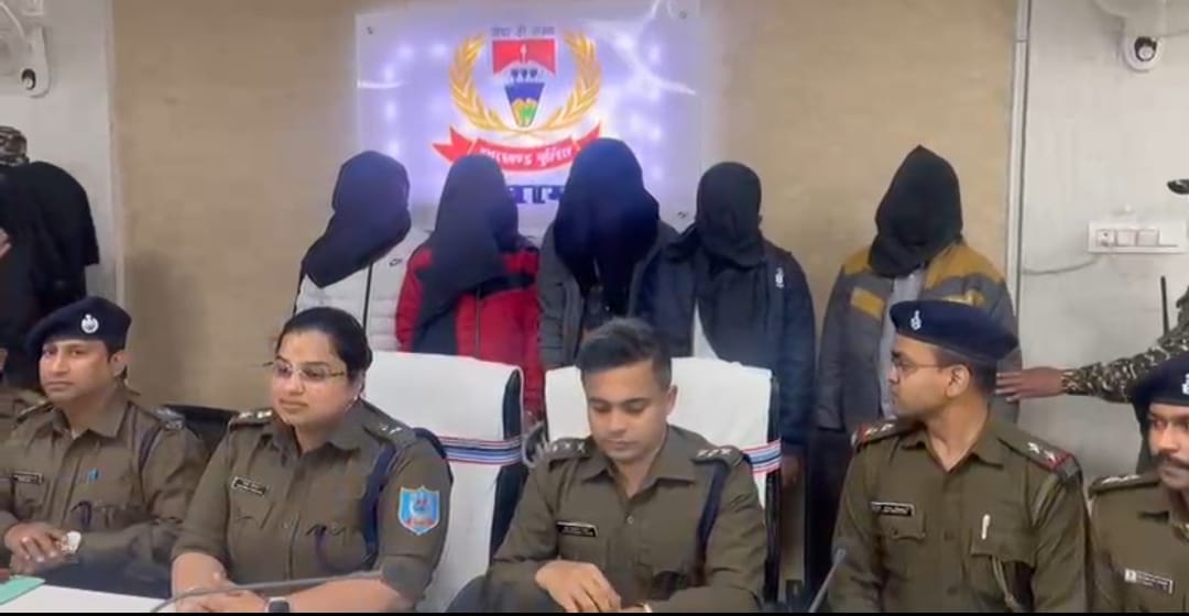 Mahadev Satta App Online fraud and betting racket in several districts, police take major action, seven arrest
