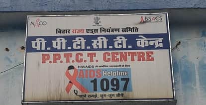 Bihar: Once infected it is essential to take the necessary medications to control it throughout life