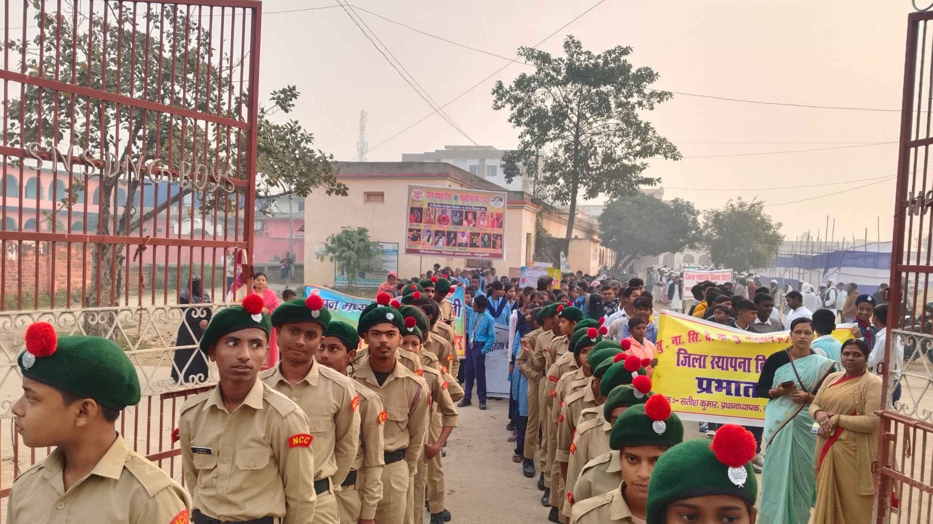 प्रभात फेरी