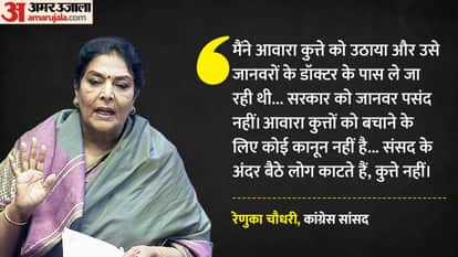 Renuka Chowdhary With Dog in Parliament Premises Congress MP remark on being interrupted anger on dignitaries