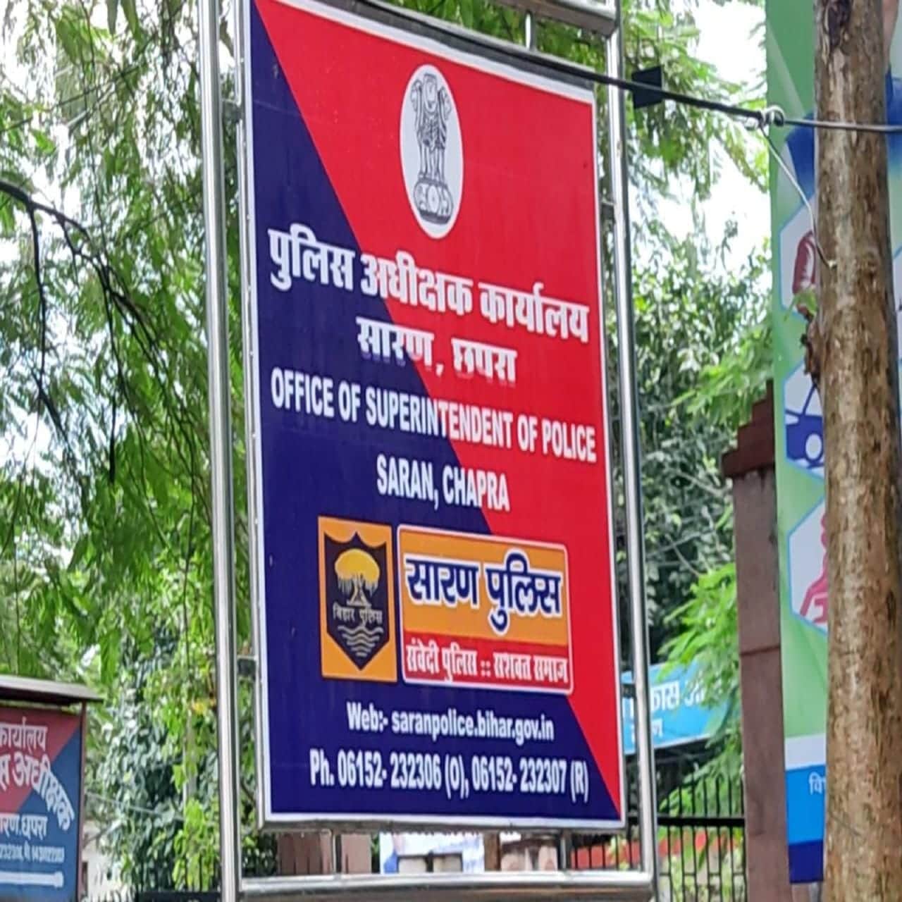 सनसनीखेज हत्या के बाद पूरे जिले में हड़कंप।