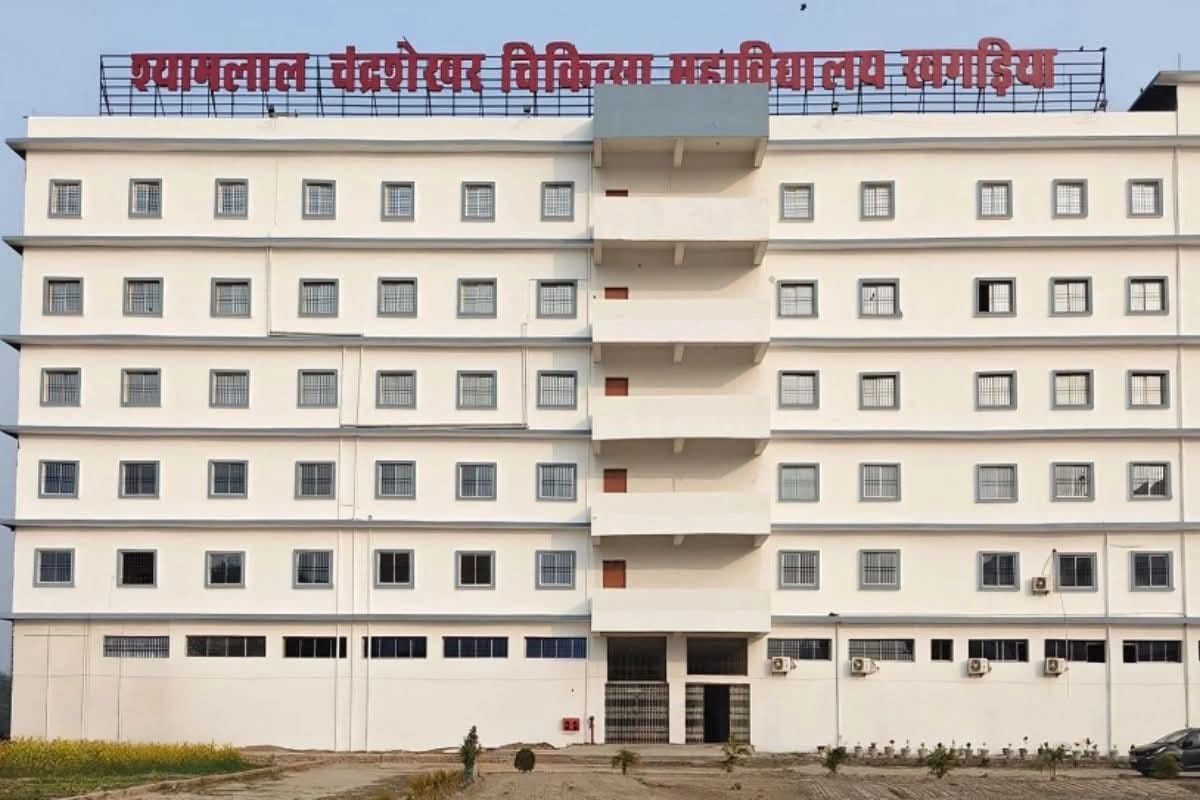 श्यामलाल चंद्रशेखर मेडिकल कॉलेज में एमबीबीएस कक्षाएं प्रारंभ।