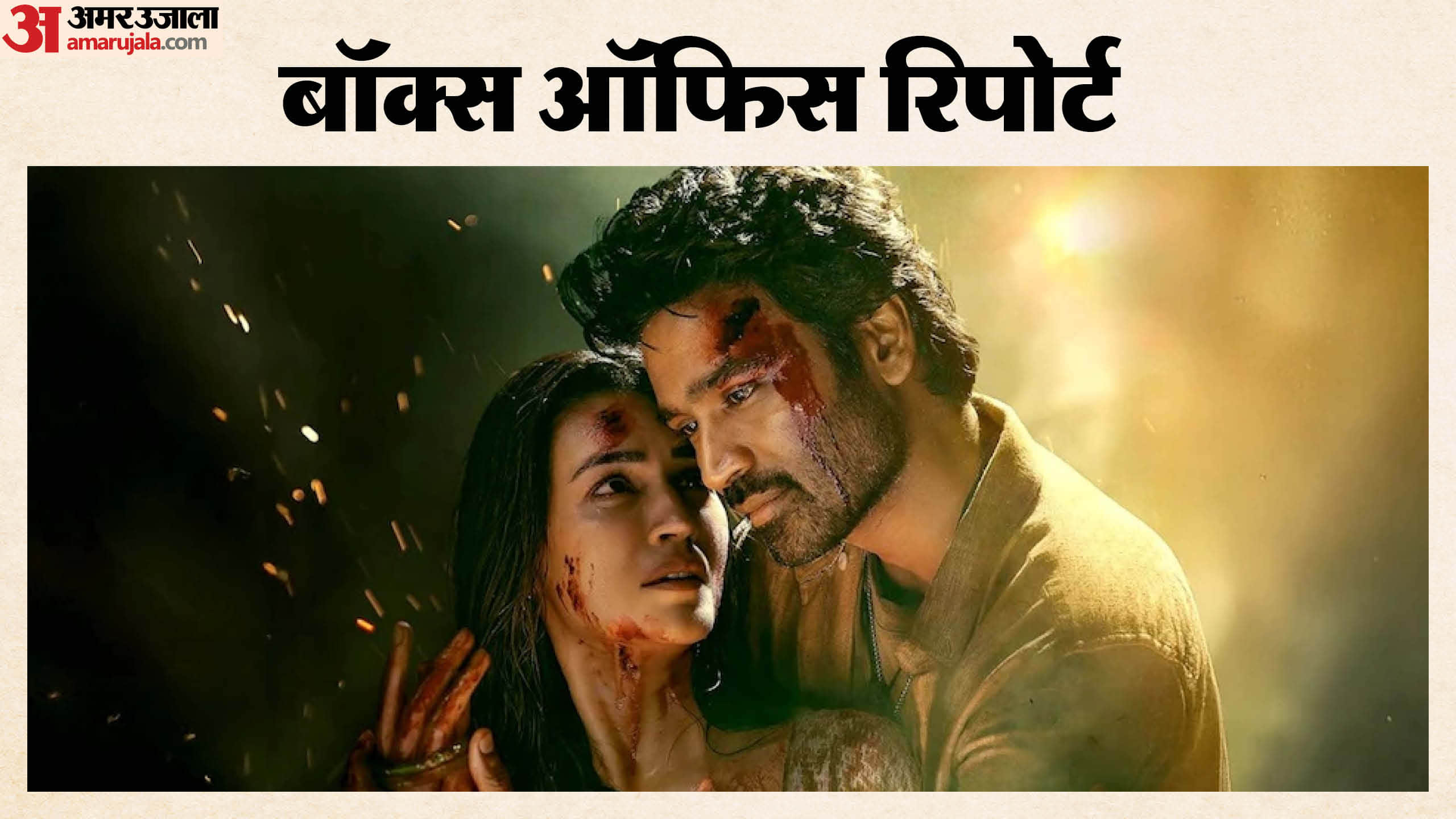 tere ishk mein box office collection day 4 kriti sanon dhanush romantic movie