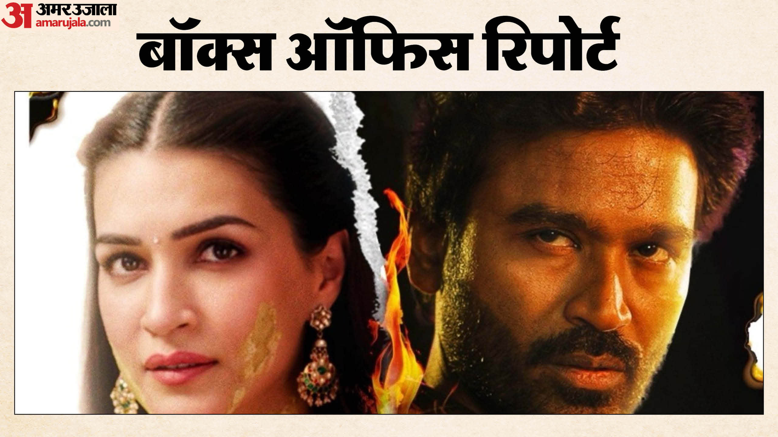 tere ishk mein box office collection day 4 kriti sanon dhanush romantic movie