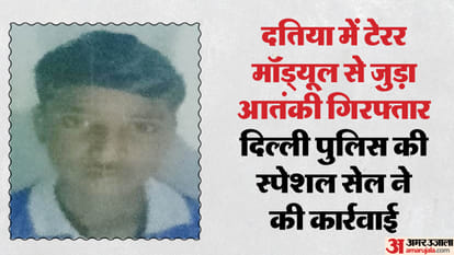 दतिया से गिरफ्तार आरोपी।