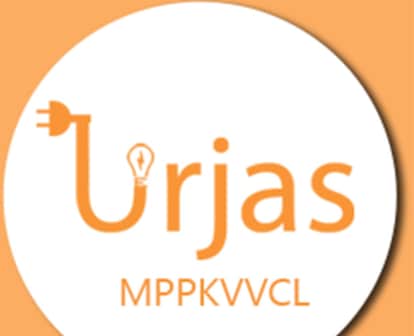 Indore: Electricity company's Urjas app cheated consumers, unable to pay bills