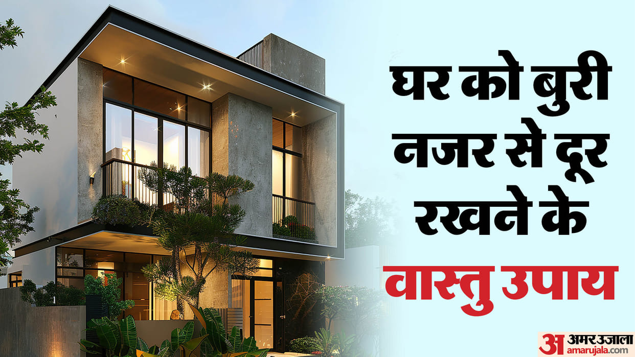 Vastu Tips For to protect your home from evil eyes Peace and prosperity will come