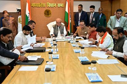 विधानसभा में कार्यमंत्रणा समिति की बैठक