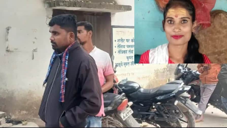 विवाहिता ने की आत्महत्या, ससुराल पक्ष पर लगे गंभीर आरोप।