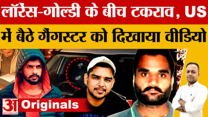 Lawrence-Goldy gang war: Inderpreet Parry faces 12 cases, this is why he was murdered