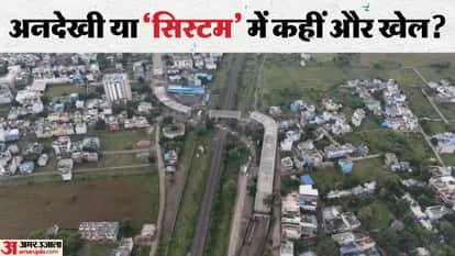 MP NEWS: 28-crore ROB stuck due to private wall-Was private land missing from DPR or ignored knowingly?