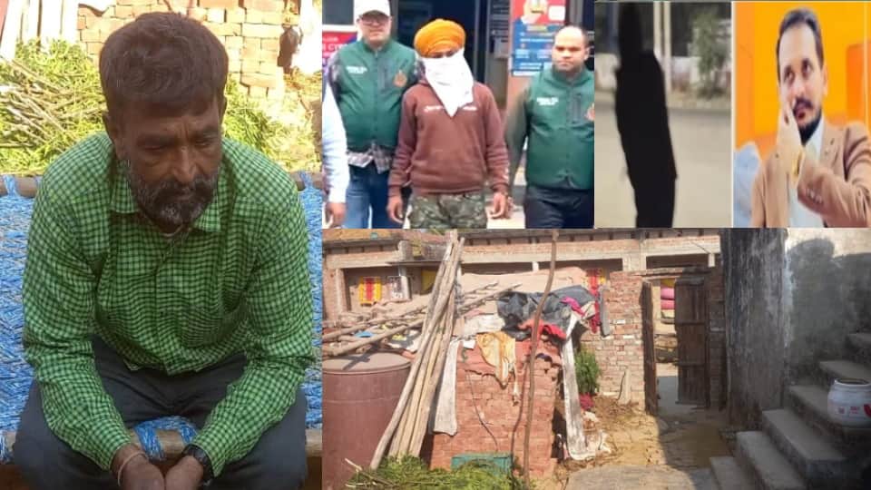 Bijnor Man Asif Arrested: Linked to Pakistani Don Shehzad Bhatti via Instagram, Involved in Pistol Smuggling