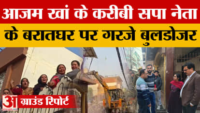 BDA bulldozers razed the wedding halls of Azam Khan's close associates Sarfaraz Wali Khan and Rashid Khan.