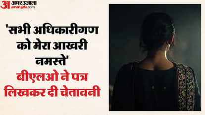 BLO threatens suicide Said officers is responsible for this