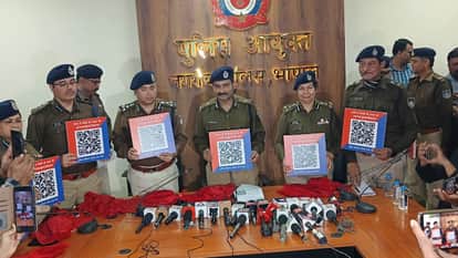 Bhopal News: Now in Bhopal, complaints will be registered through QR codes installed at police stations and in