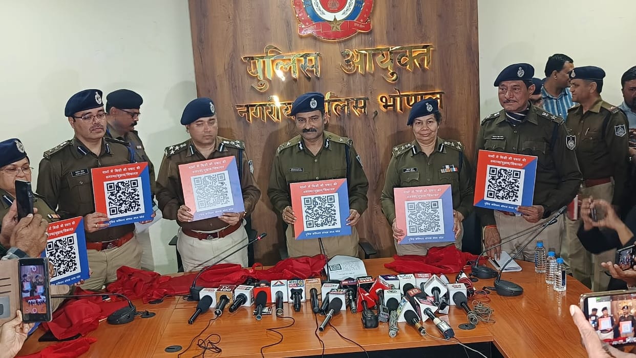 Bhopal News: Now in Bhopal, complaints will be registered through QR codes installed at police stations and in