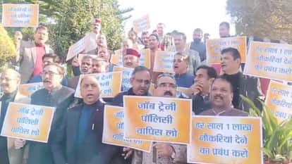 BJP MLAs protested against the job trainee policy and staged a demonstration before the proceedings began.