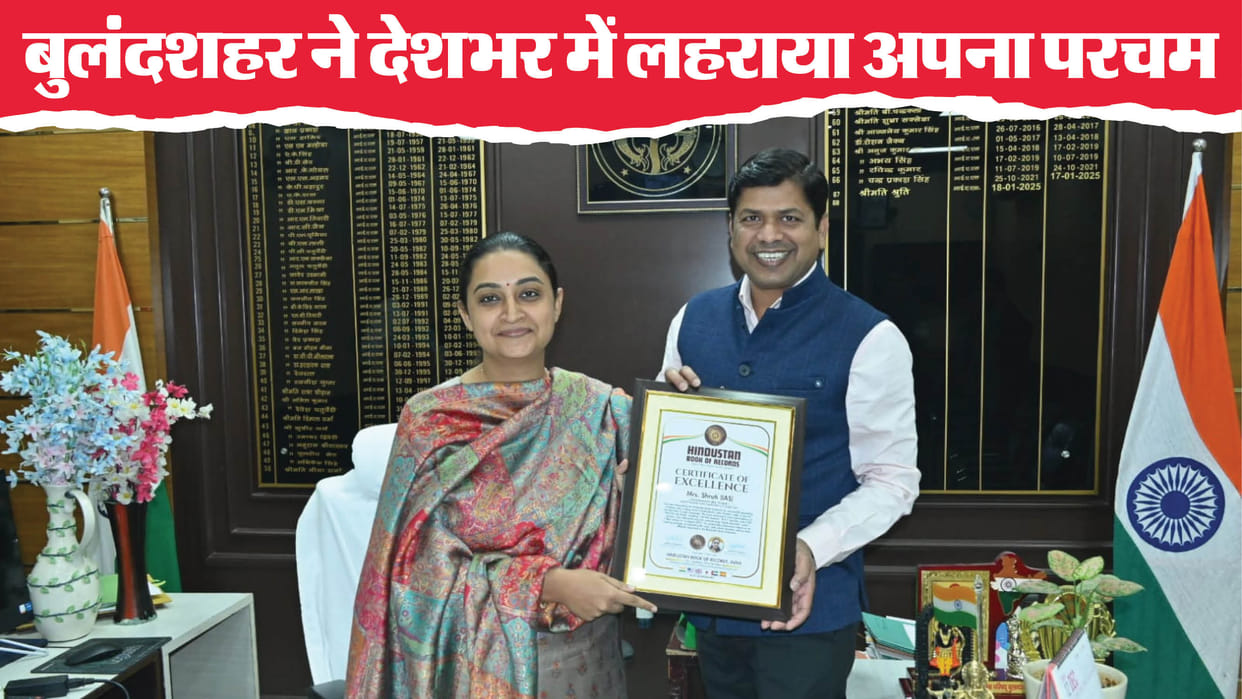 Bulandshahr sets national record 1,94,228 people sing Vande Mataram together