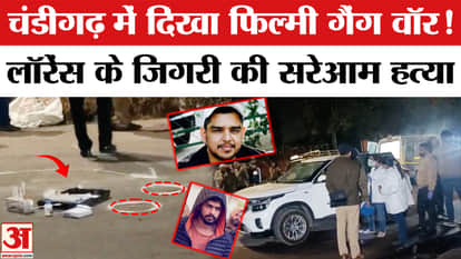 Lawrence's close associate Inderpreet Parry was murdered in Chandigarh