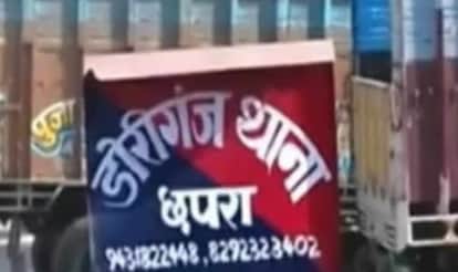 chhapra sonpur rail section youth body found bablu kumar saran district