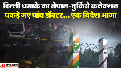 ISI created network of doctors in Nepal in name of charity revealed after Delhi blasts