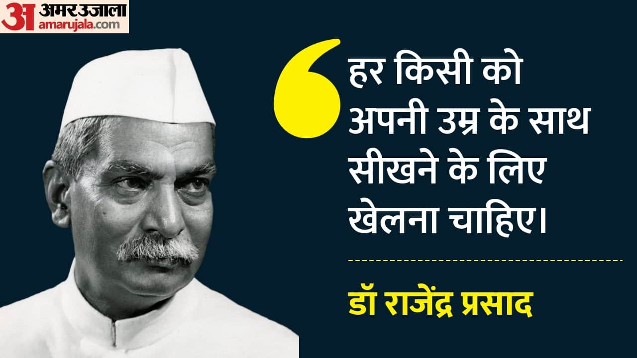 New Year 2026 Success Mantra in hindi Inspirational And Motivational Tips To Share With Everyone