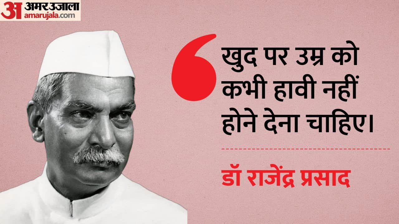 India's First President Dr Rajendra Prasad Jayanti 2025 Motivational Quotes Thoughts Slogan Anmol Vichar