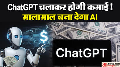 एआई से पैसे कमाने के तरीकें।