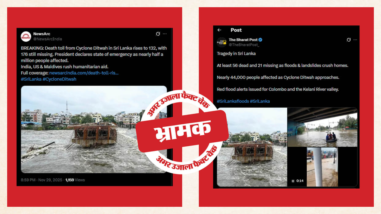 Fact Check Image of an under-construction bridge submerged in water shared as image of Cyclone Ditwaha in Sri