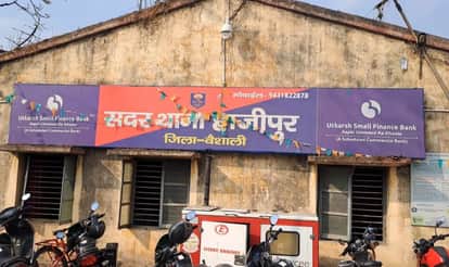 vaishali finance agent robbery bike criminals 15 lakh rupees