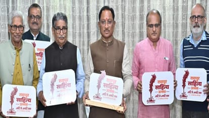 रायपुर में अगले महीने होगा साहित्य उत्सव:देश के 100 से अधिक साहित्यकार होंगे  शामिल, सीएम ने लोगो किया अनावरण - Literature Festival Next Month In Raipur:  More Than 100 ...