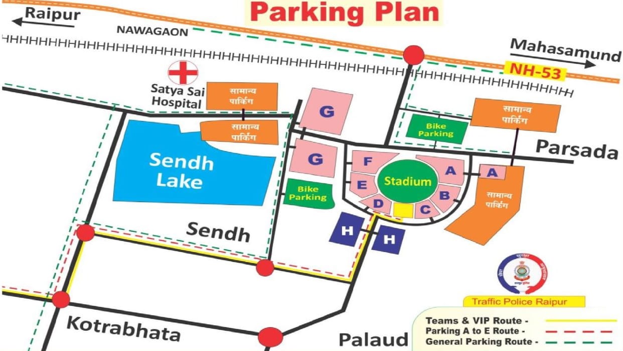 Traffic plan ready of India-South Africa ODI, special routes and parking arrangements for spectators in Raipur