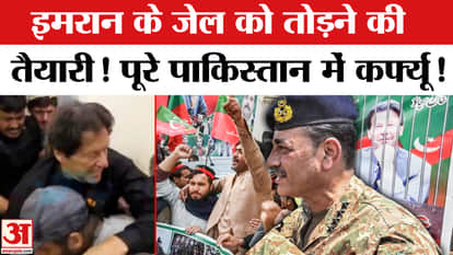 Imran Khan’s family demands proof of life amid death rumors PTI protest in pakistan