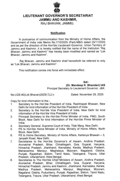 Jammu and Kashmir Raj Bhavan has been renamed as 'Lok Bhavan'.