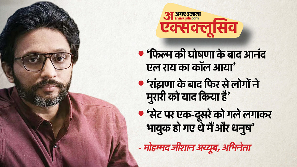 Mohd Zeeshan Ayyub Exclusive After Watching Huge Praises For Murari In Tere Ishk Mein Dhanush Called Him
