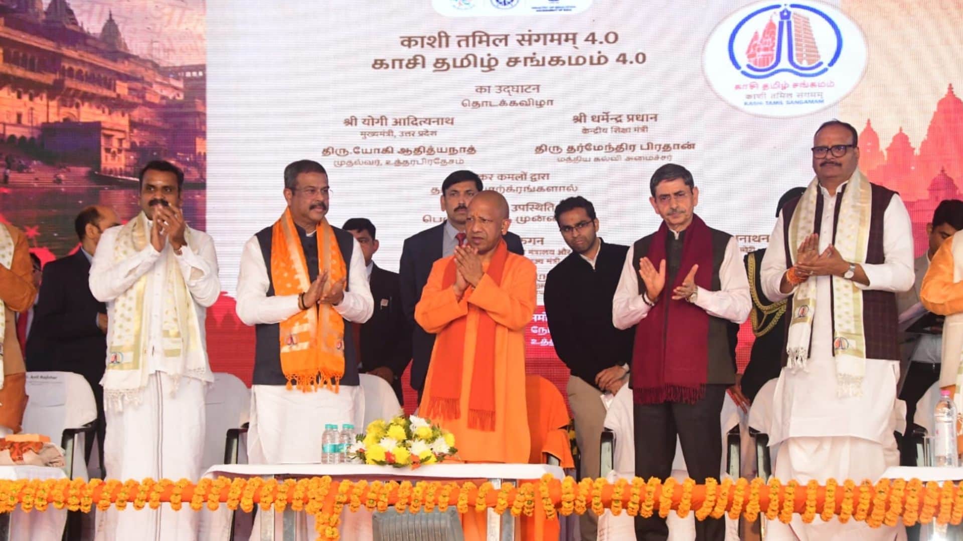 Kashi-Tamil Sangamam 4.0 started See pictures of event CM Yogi and Governor of Tamil Nadu participated