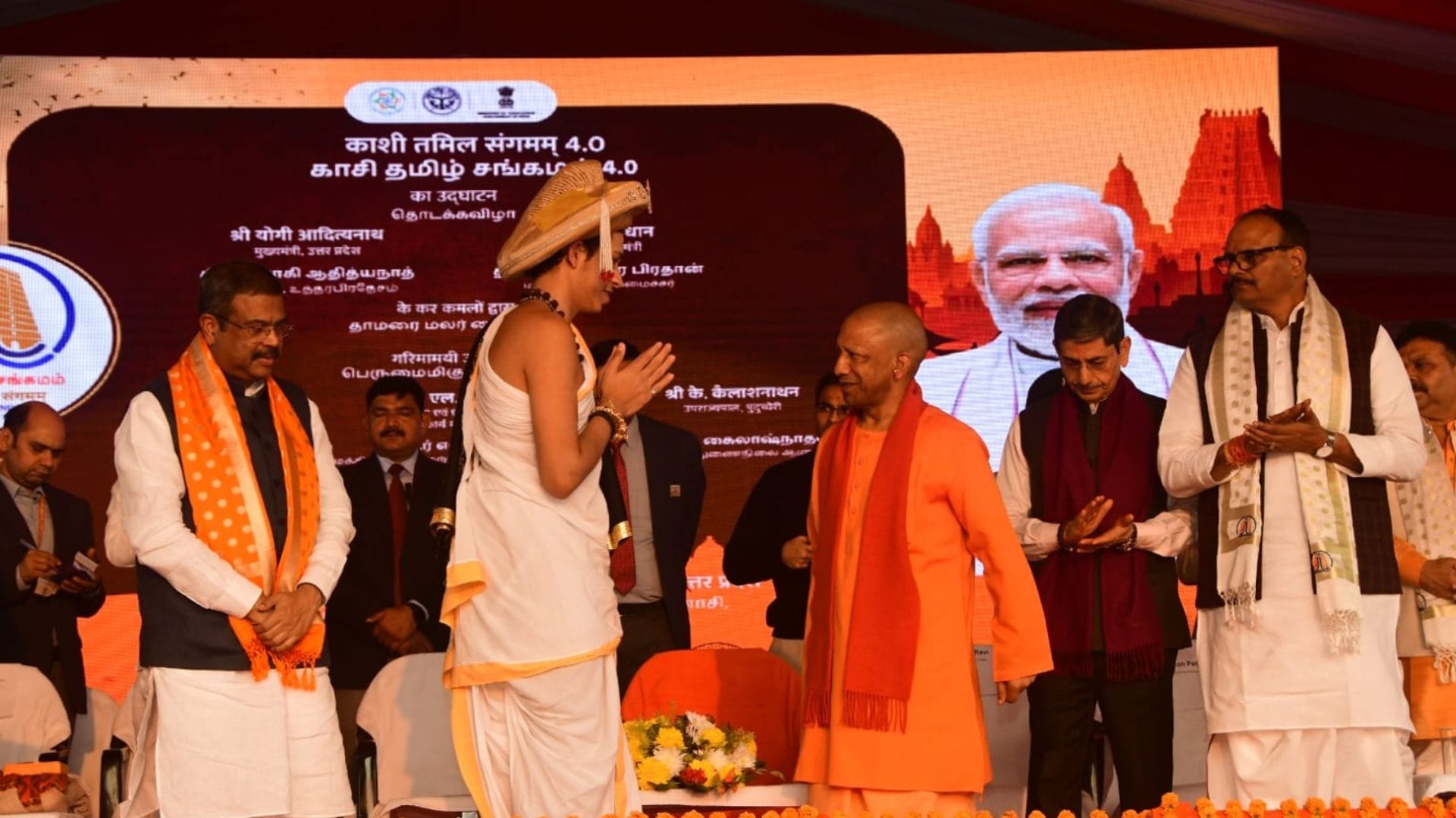 Kashi-Tamil Sangamam 4.0 started See pictures of event CM Yogi and Governor of Tamil Nadu participated