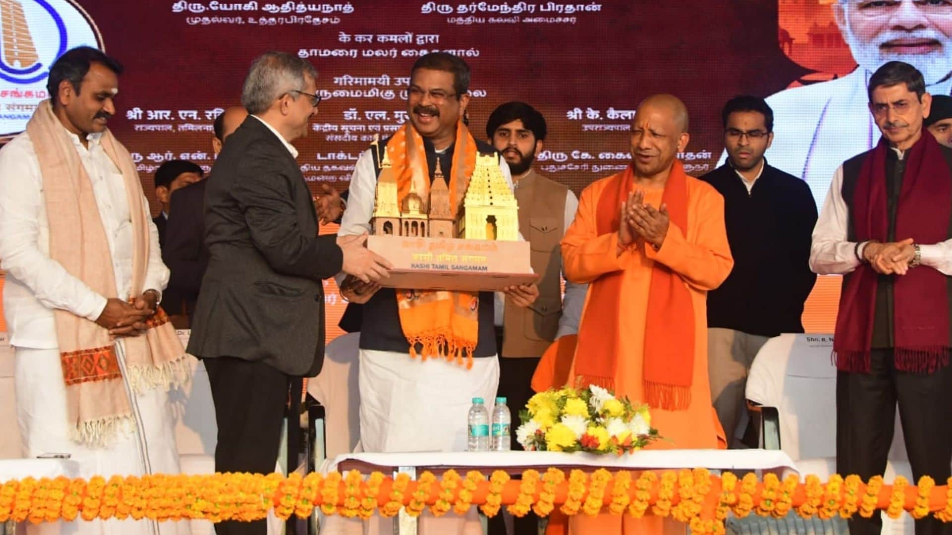 Kashi-Tamil Sangamam 4.0 started See pictures of event CM Yogi and Governor of Tamil Nadu participated