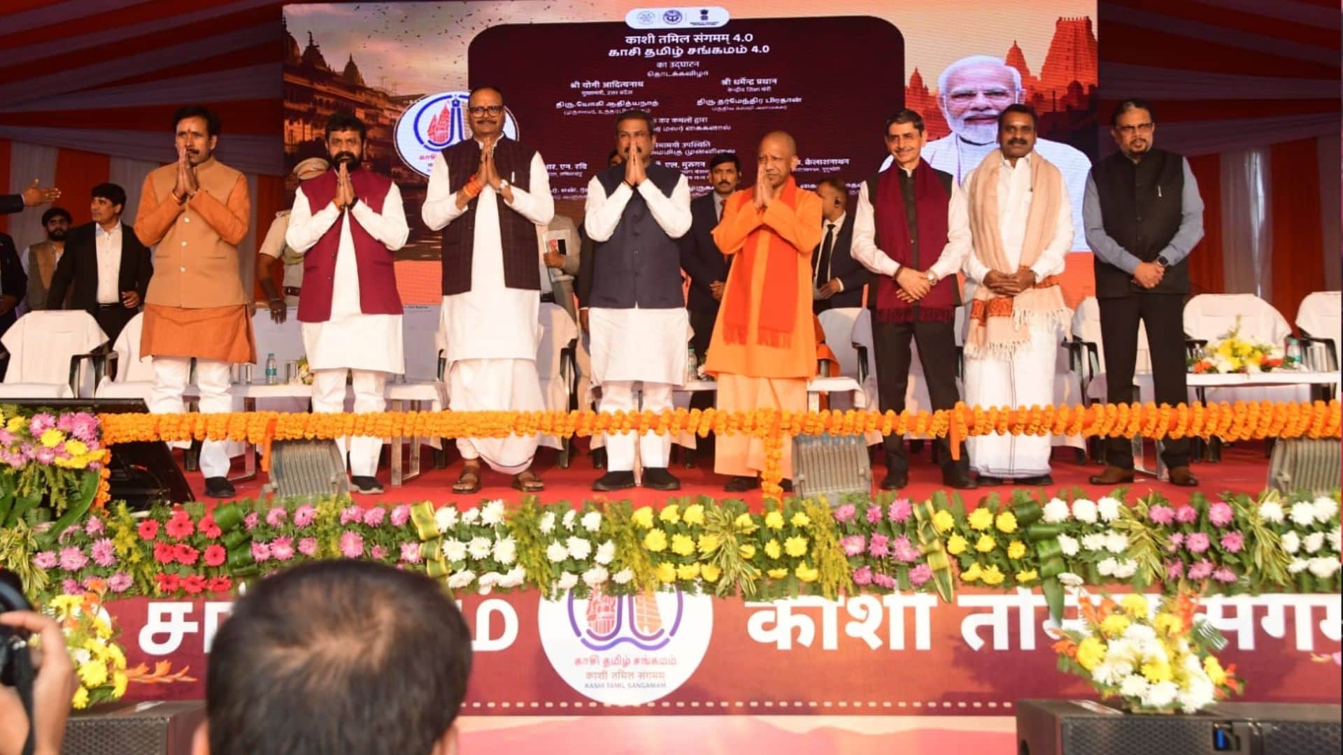Kashi-Tamil Sangamam 4.0 started See pictures of event CM Yogi and Governor of Tamil Nadu participated