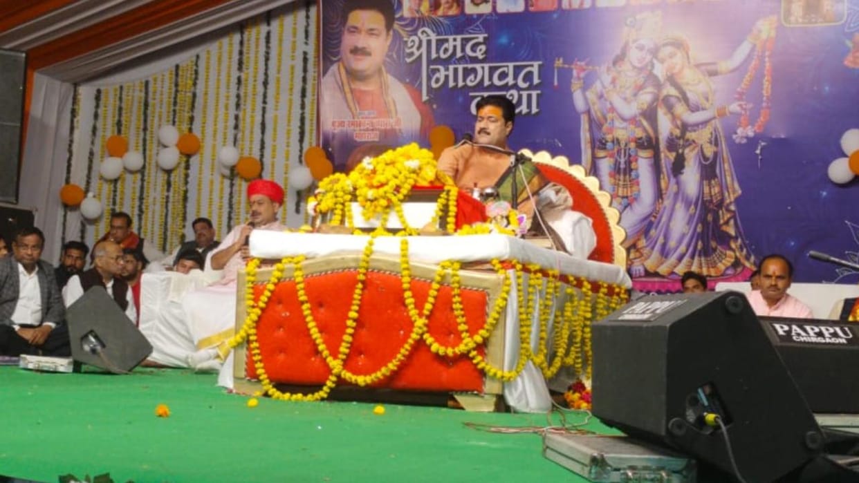 Jhansi: Singing of the circumambulation of seven Kos in the Srimad Bhagwat Katha