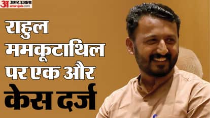 Kerala: Fresh assault complaint against suspended Congress MLA Rahul Mamkootathil