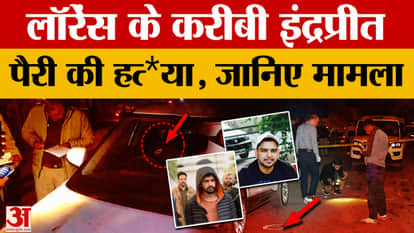 Chandigarh: Lawrence's close aide Perry shot dead in Sector 26