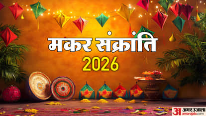 makar sankranti 2026 shattila ekadashi chawal khichdi kaise khayein shubh muhurt puja Vidhi niyam
