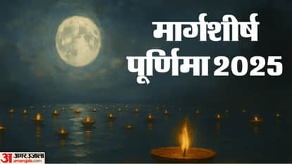 Margshirsha Purnima Upay 2025 Astro Remedies For Good luck and  Prosperity