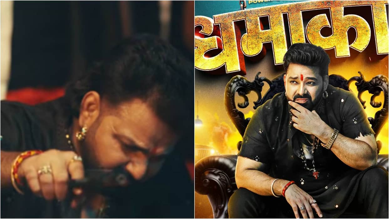 Power Star Pawan Singh New Bhojpuri Song Dhamaka Released with Trishakar Madhu